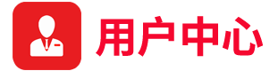 快递出库扫描一体机安装及使用教程_快递出库仪软件使用教程_星眼出库仪