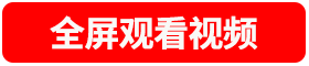2.一体机连接WIFI教程