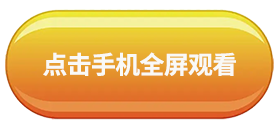 1.一体机组装安装视频教程
