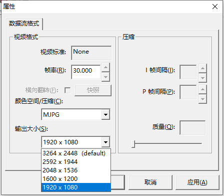 快递出库设备相机摄像头烧录工具（相机烧录程序）